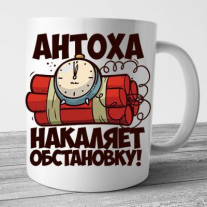 Кружки №51